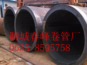 厚壁卷管