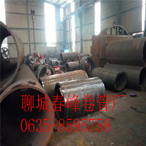 钢板卷筒